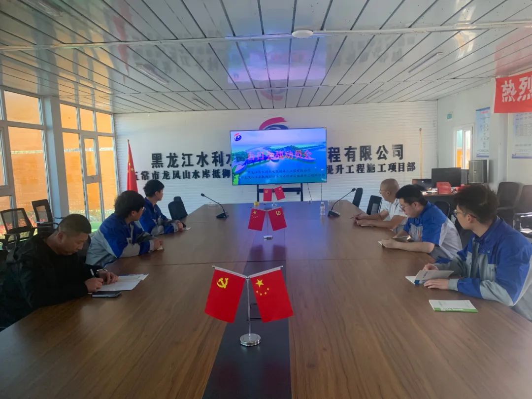 五常市龍鳳山水庫抵御超標準洪水防洪設(shè)施提升工程吹響“百日會戰(zhàn)”集結(jié)號
